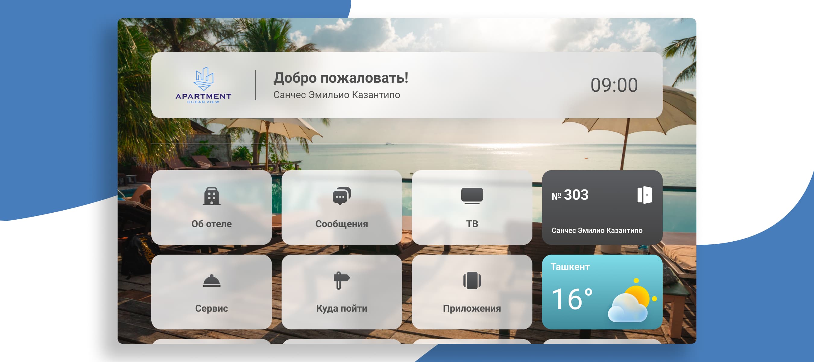 Hospitality TV